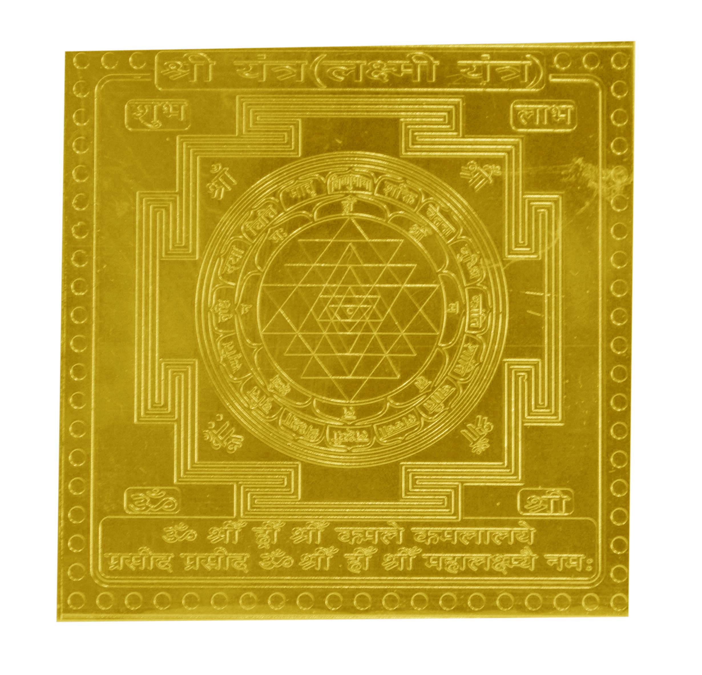 Shree Yantra In Copper Gold Plated- 1.5 Inches